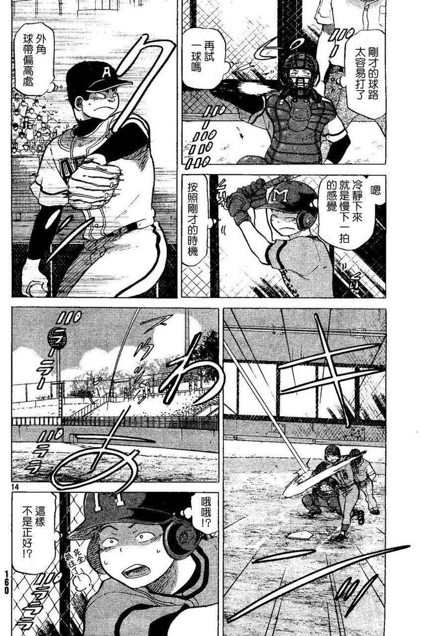 第109页