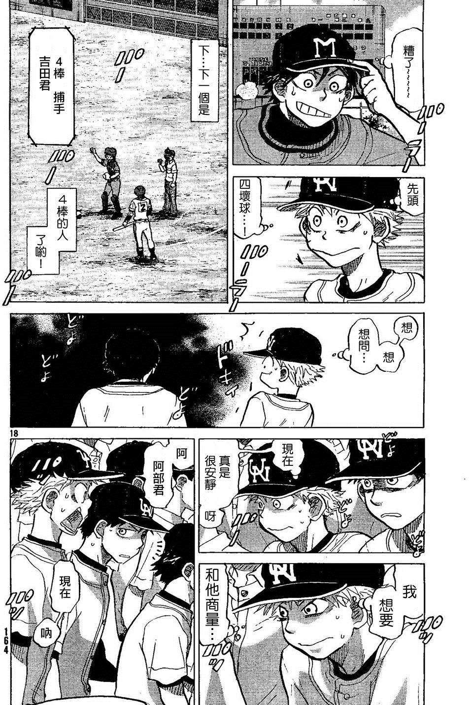 第113页