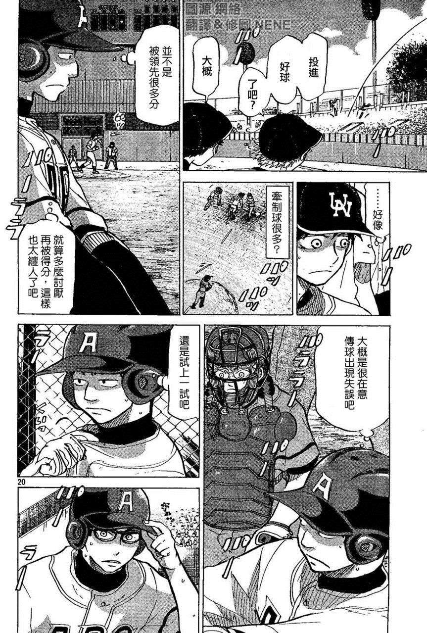 第115页