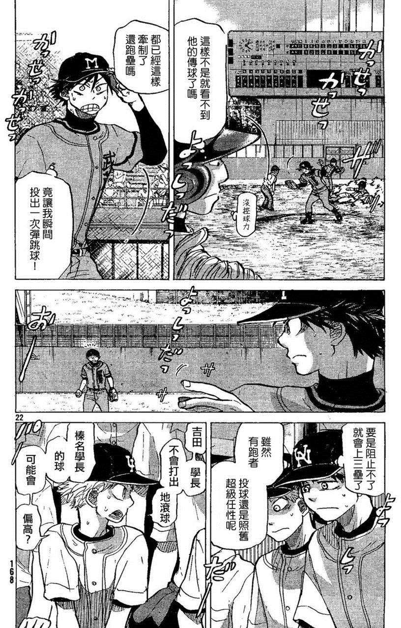 第117页