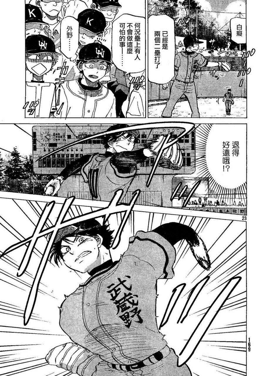 第118页