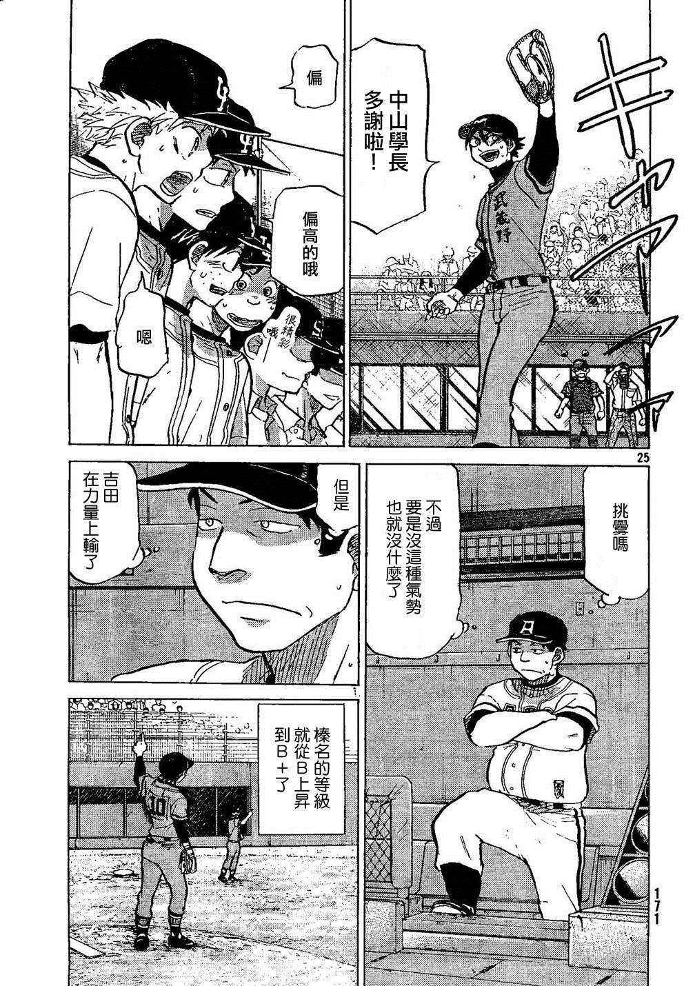 第120页