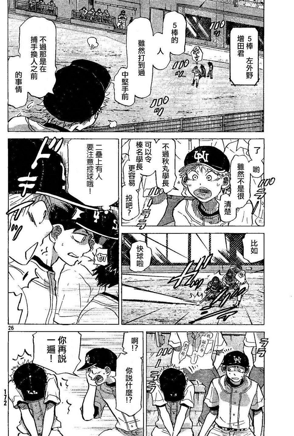第121页