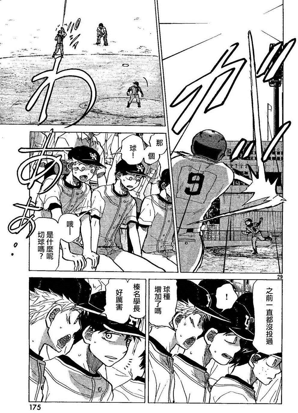 第124页