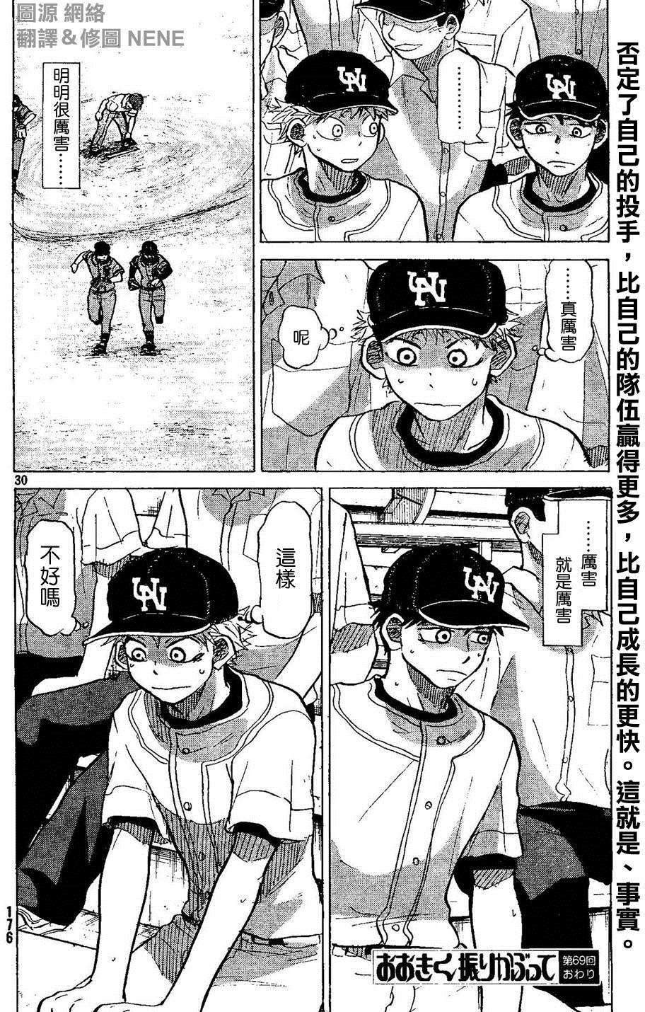 第125页