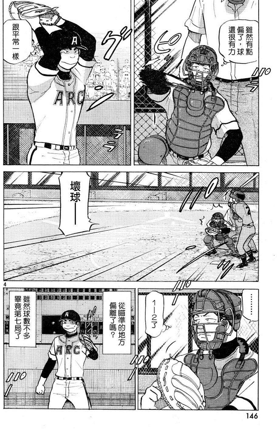 第130页