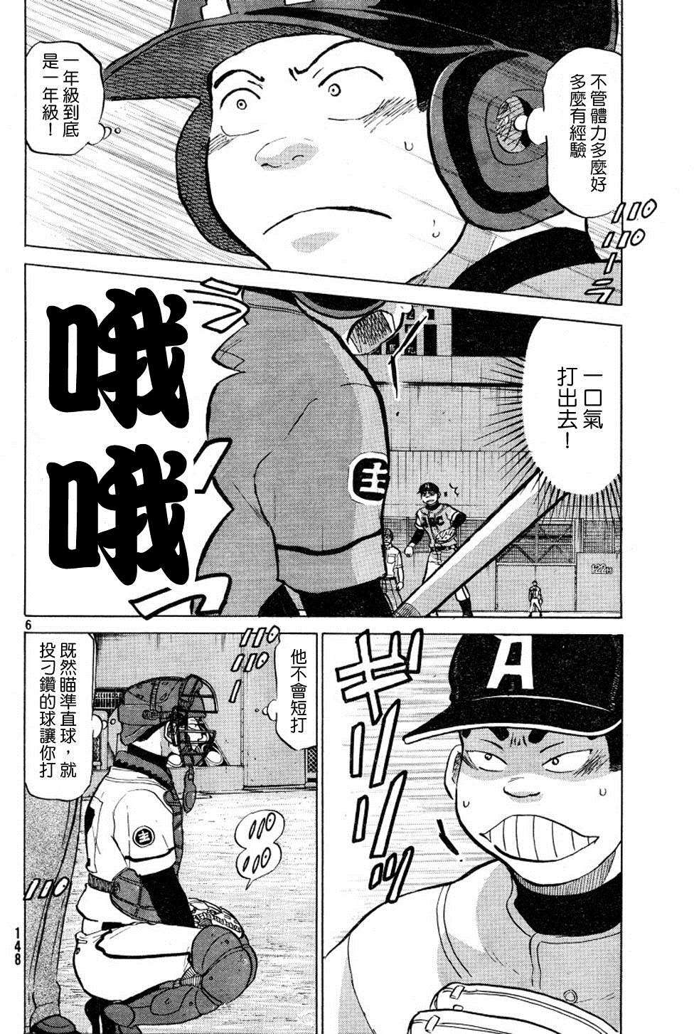 第132页