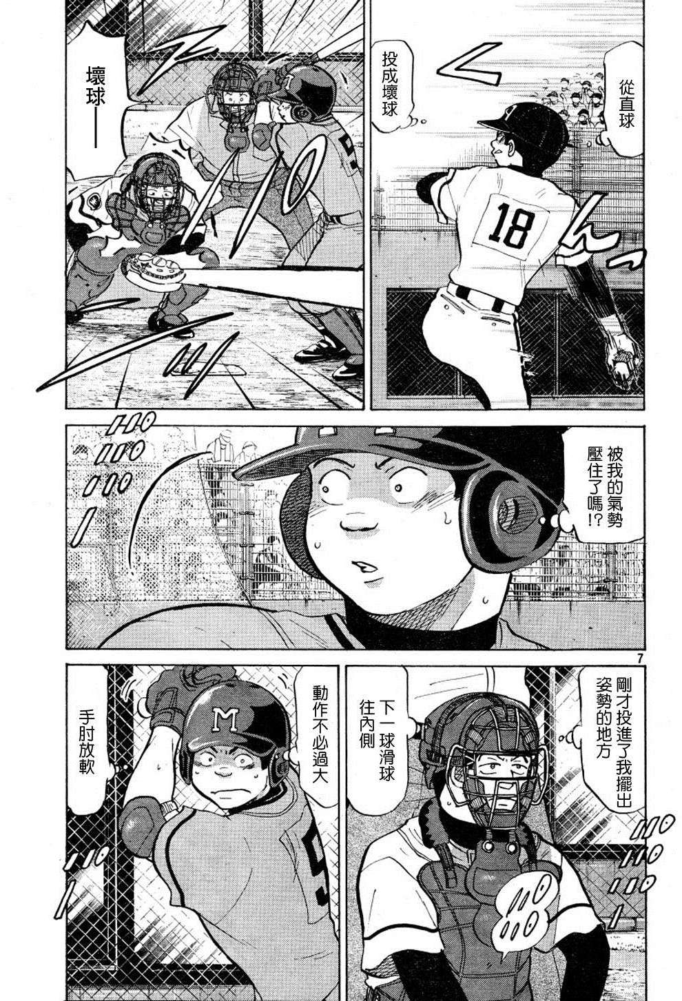 第133页