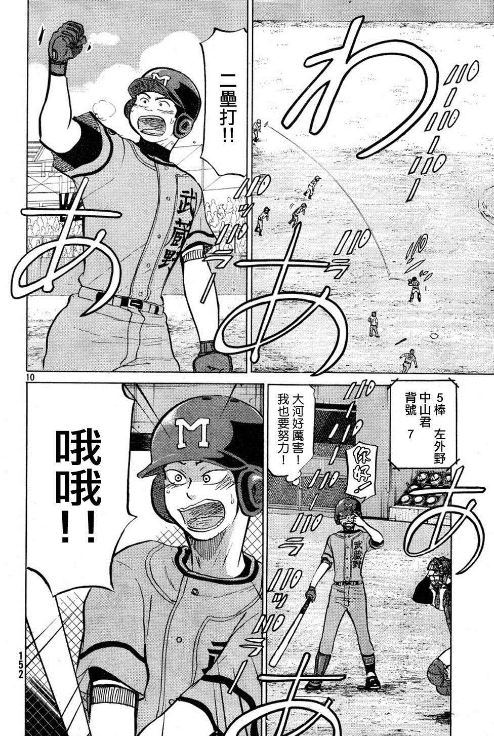 第136页