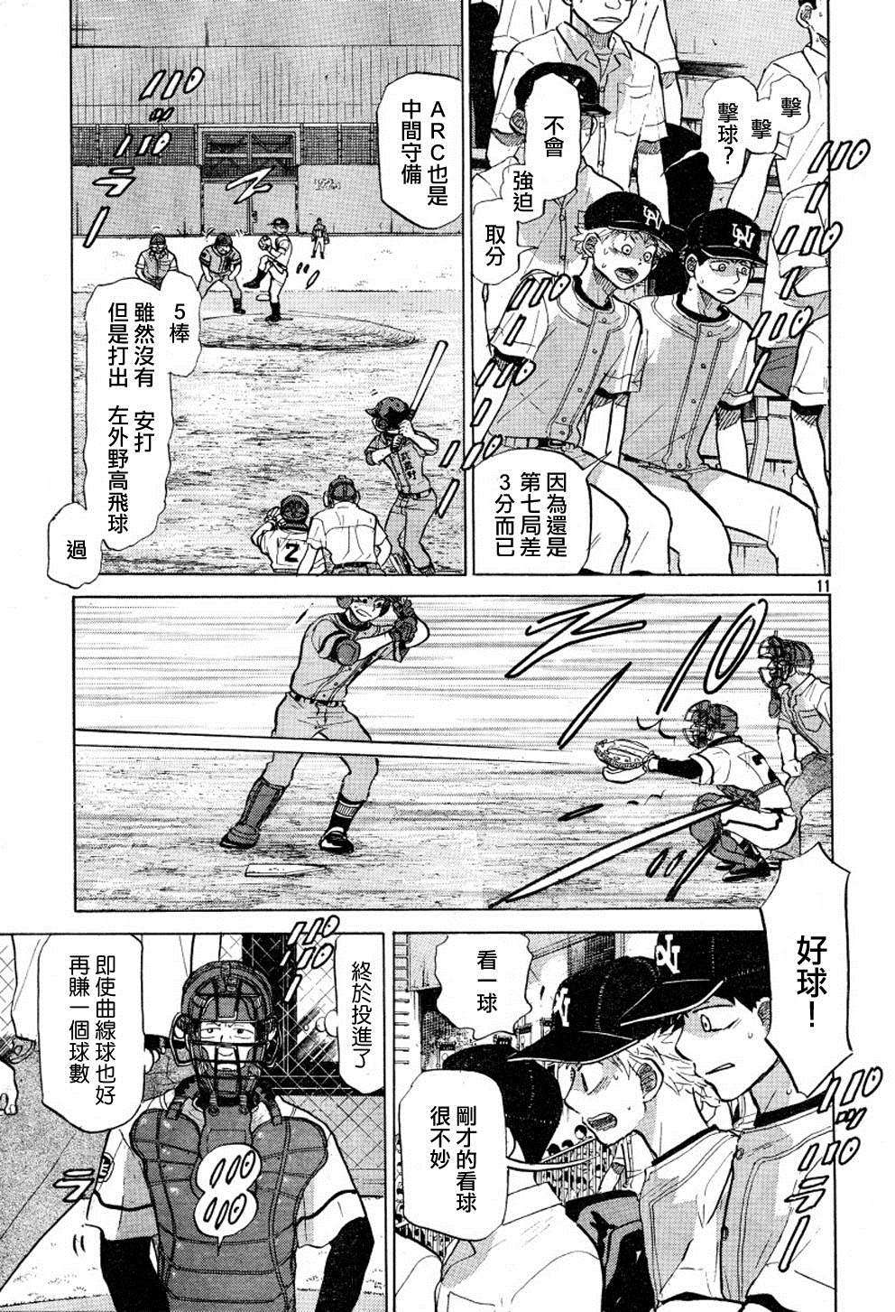 第137页