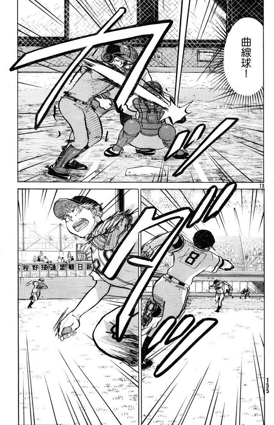 第139页