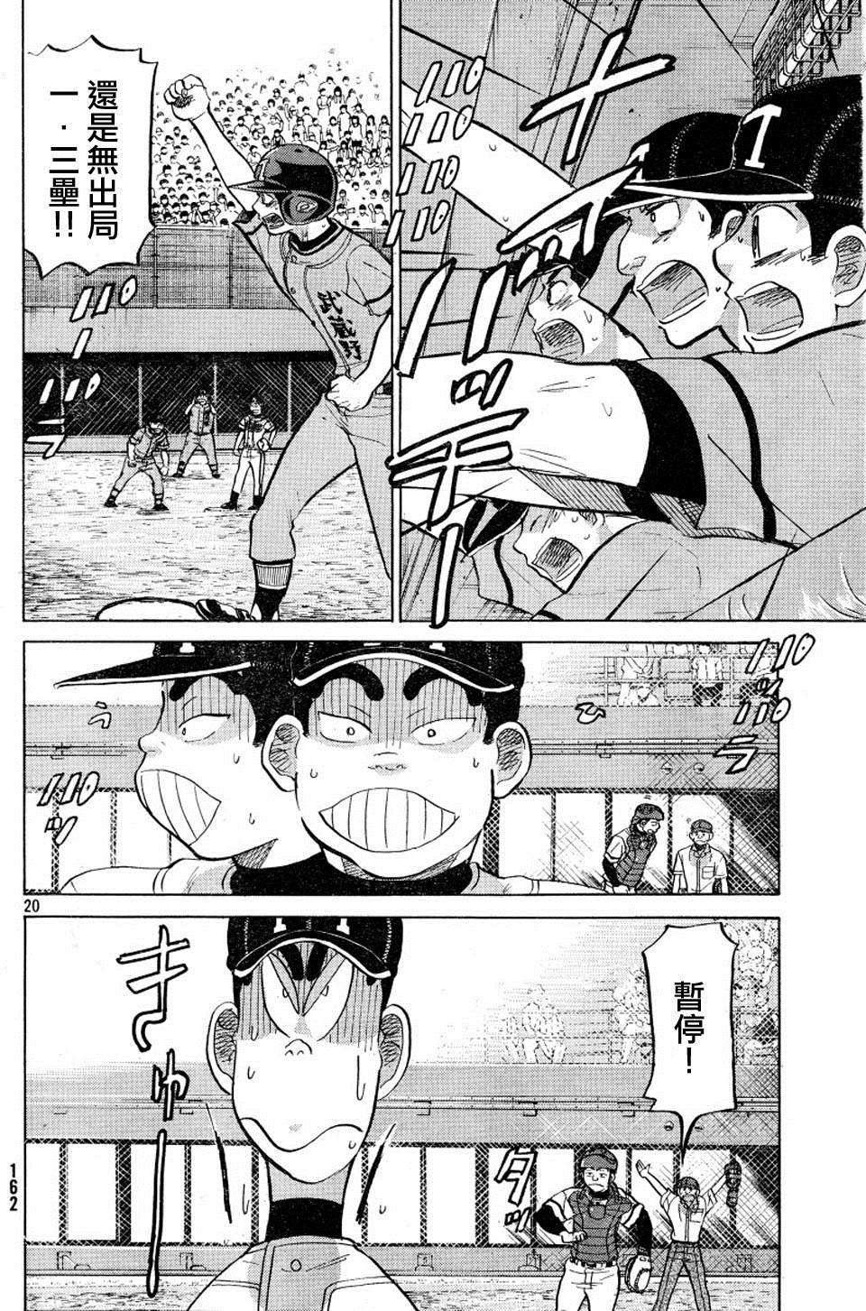 第146页
