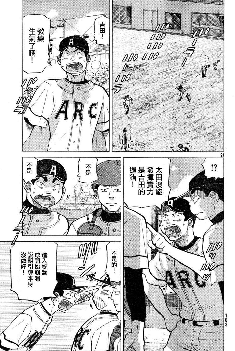 第147页