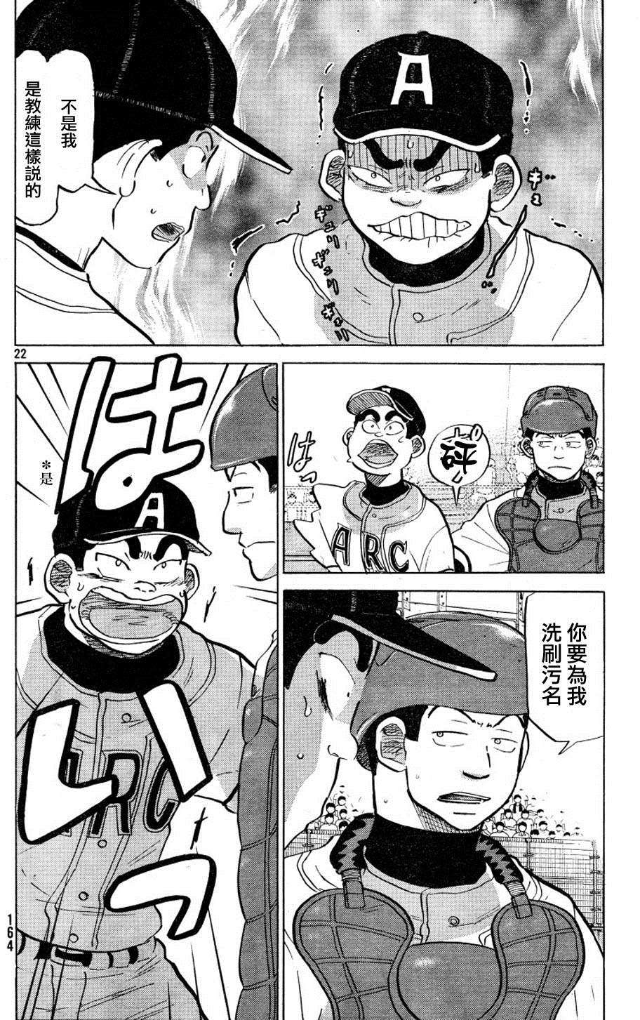 第148页