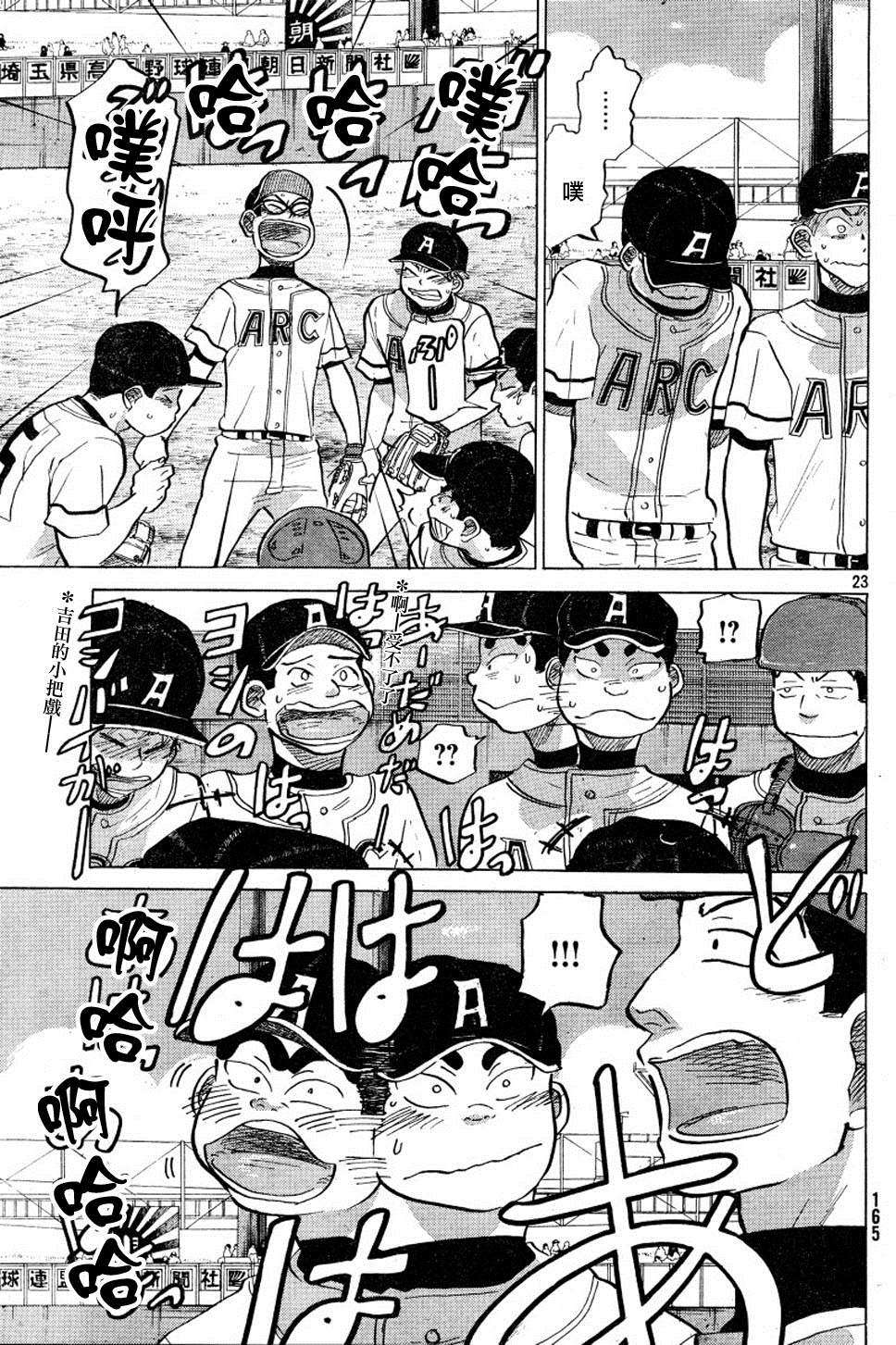 第149页