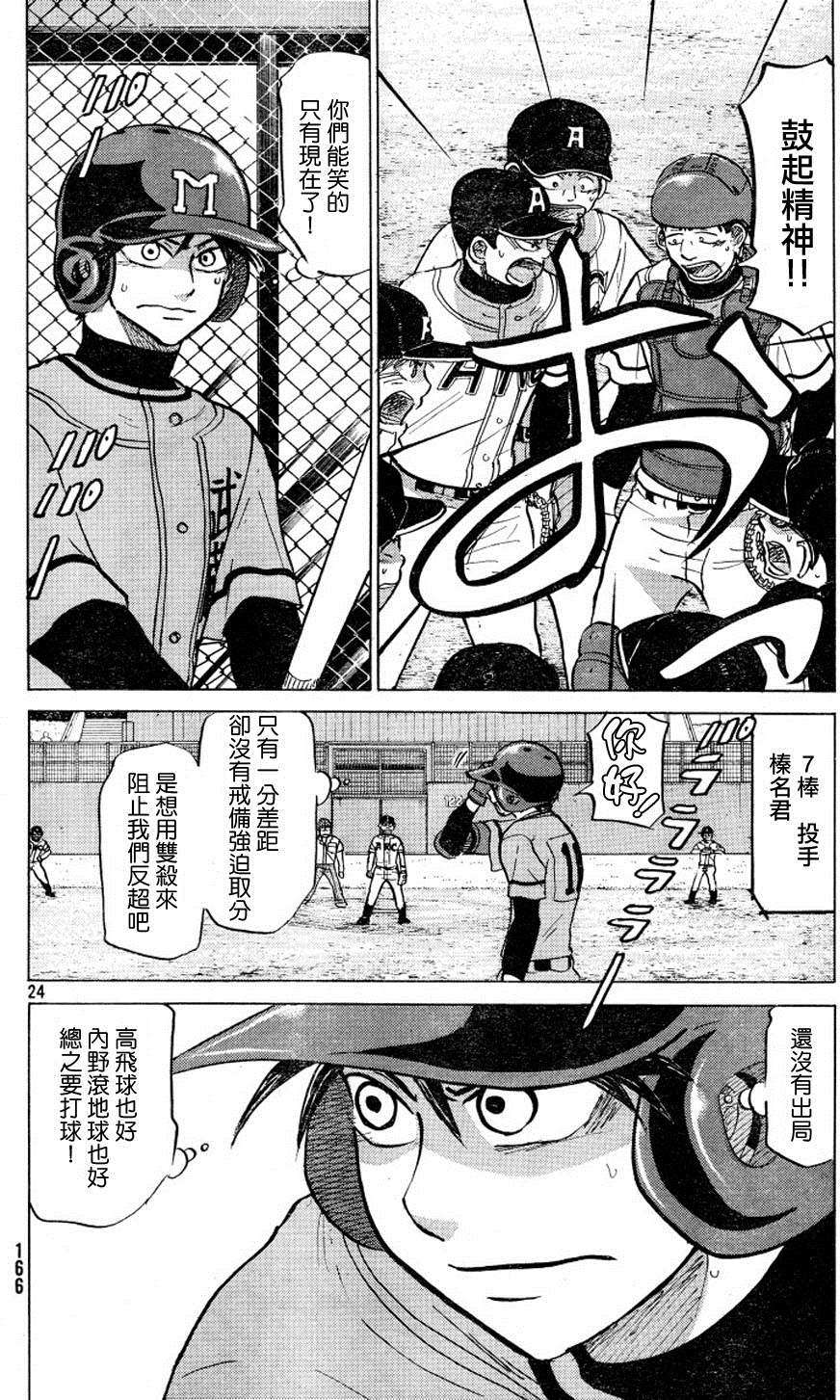 第150页