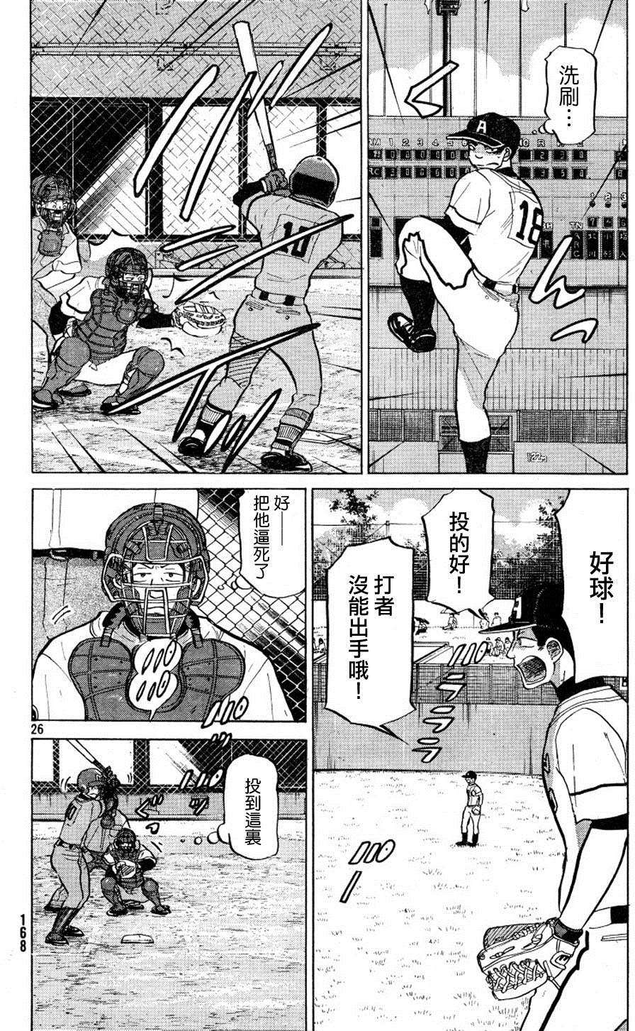 第152页