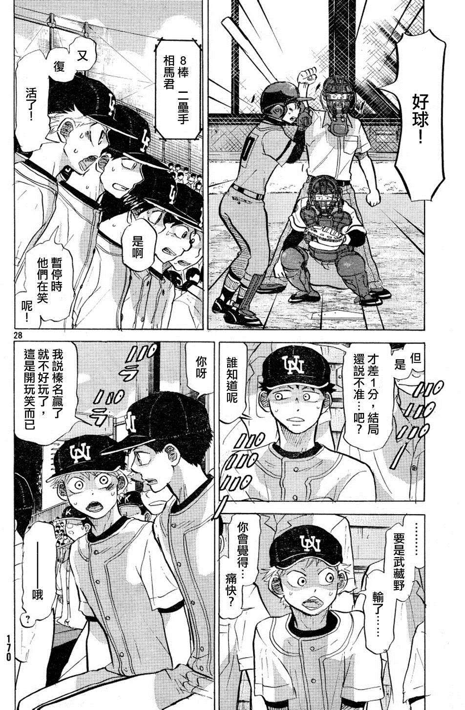 第154页