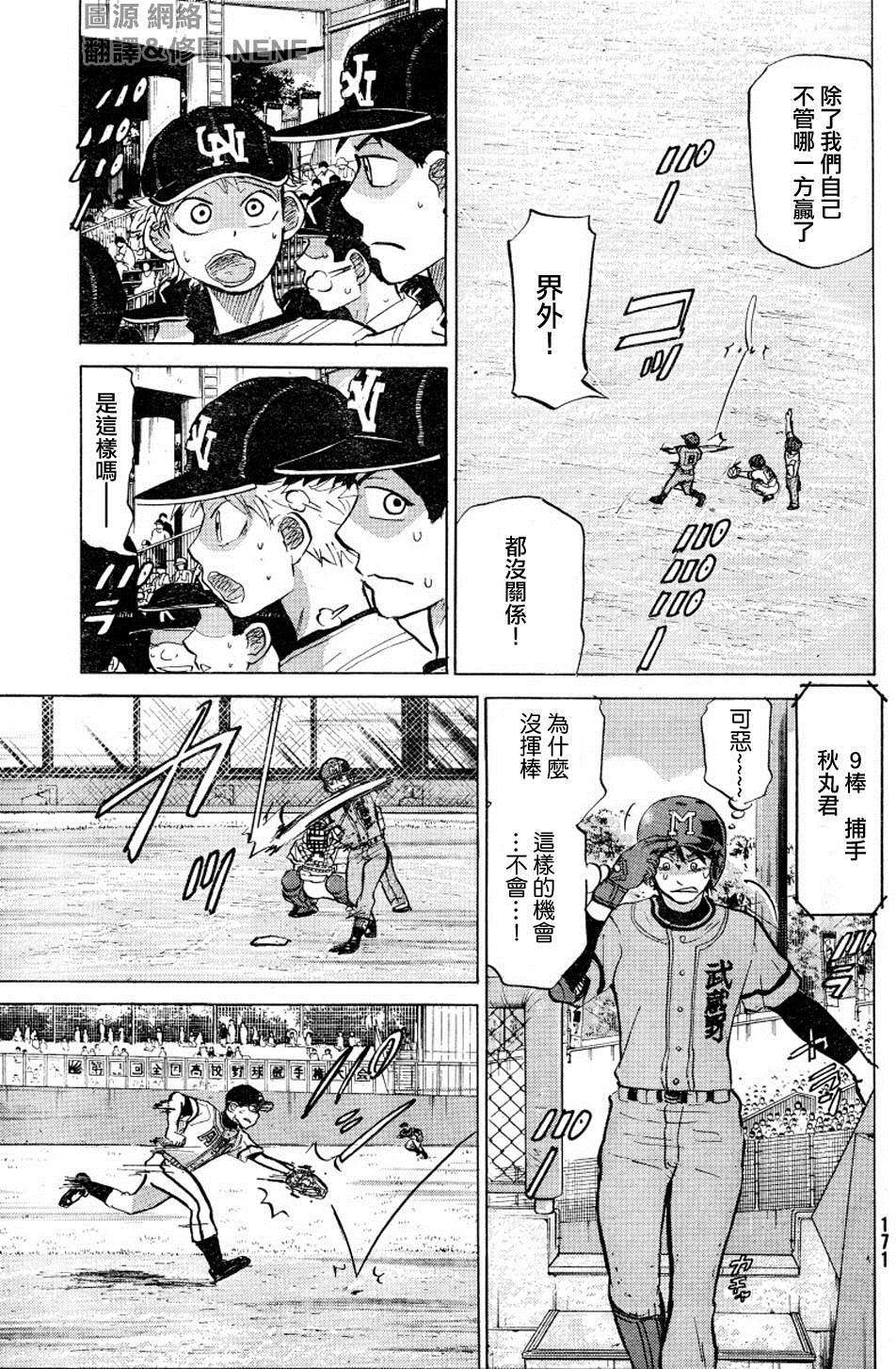 第155页