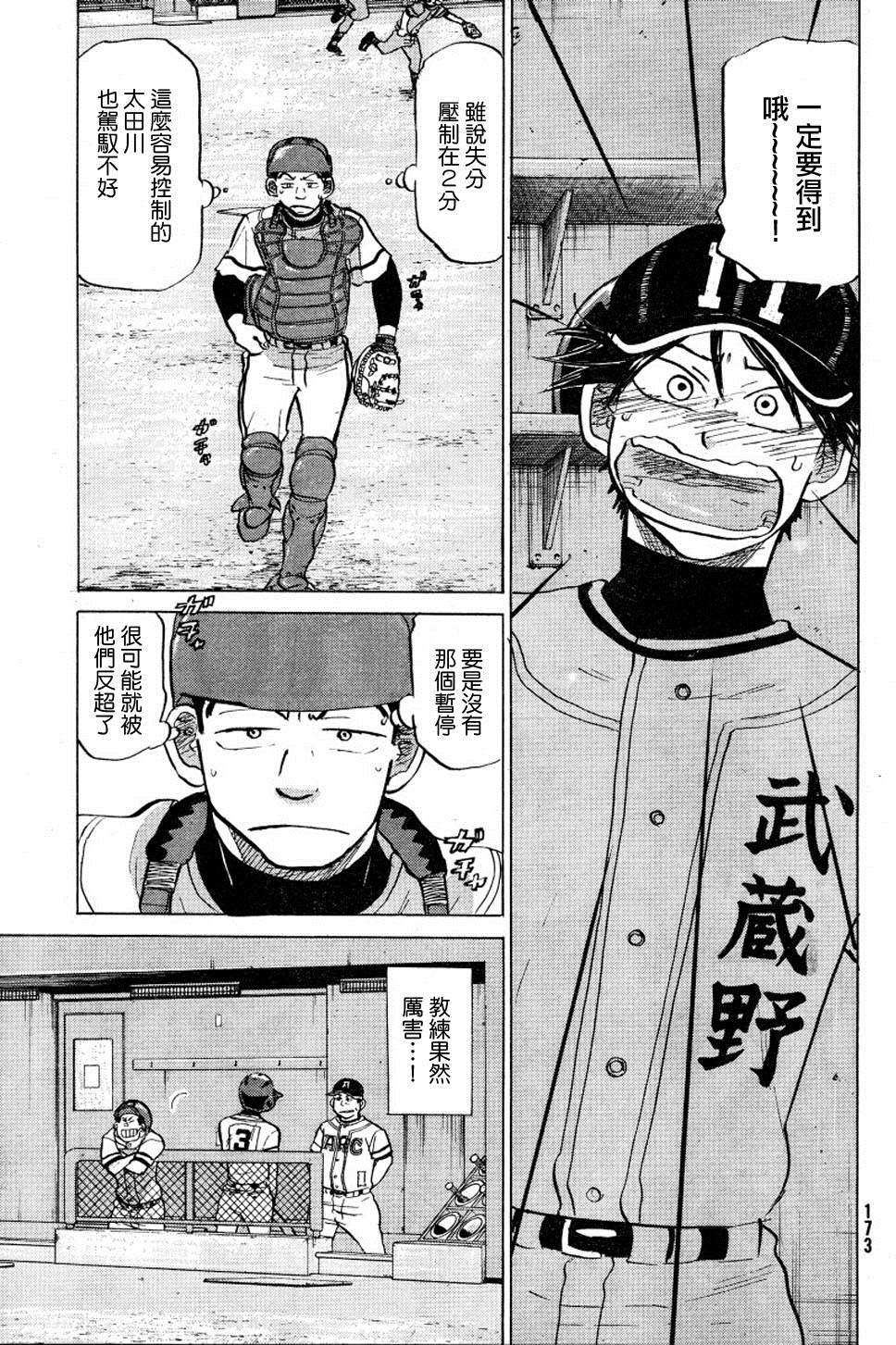 第157页