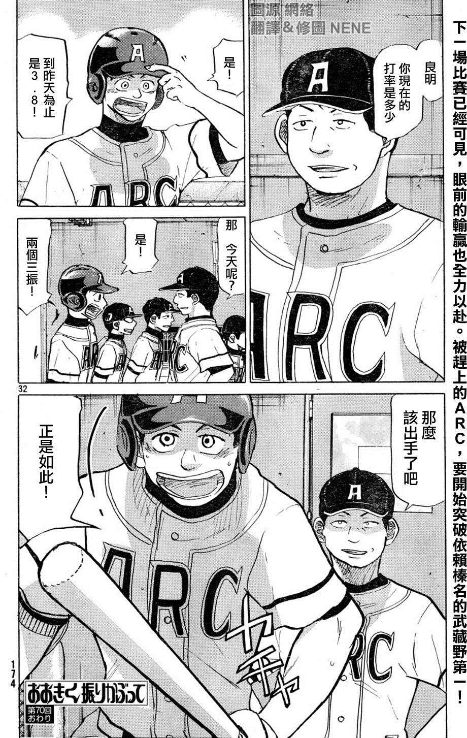 第158页