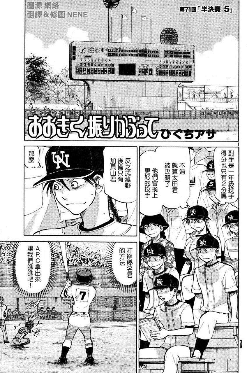 第160页