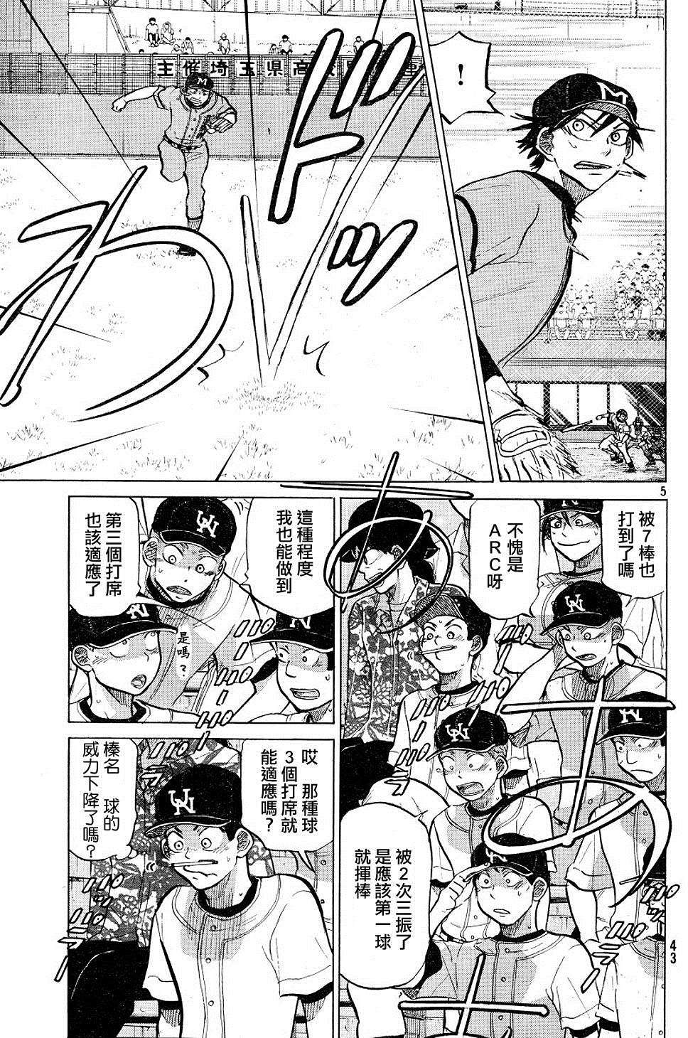 第164页