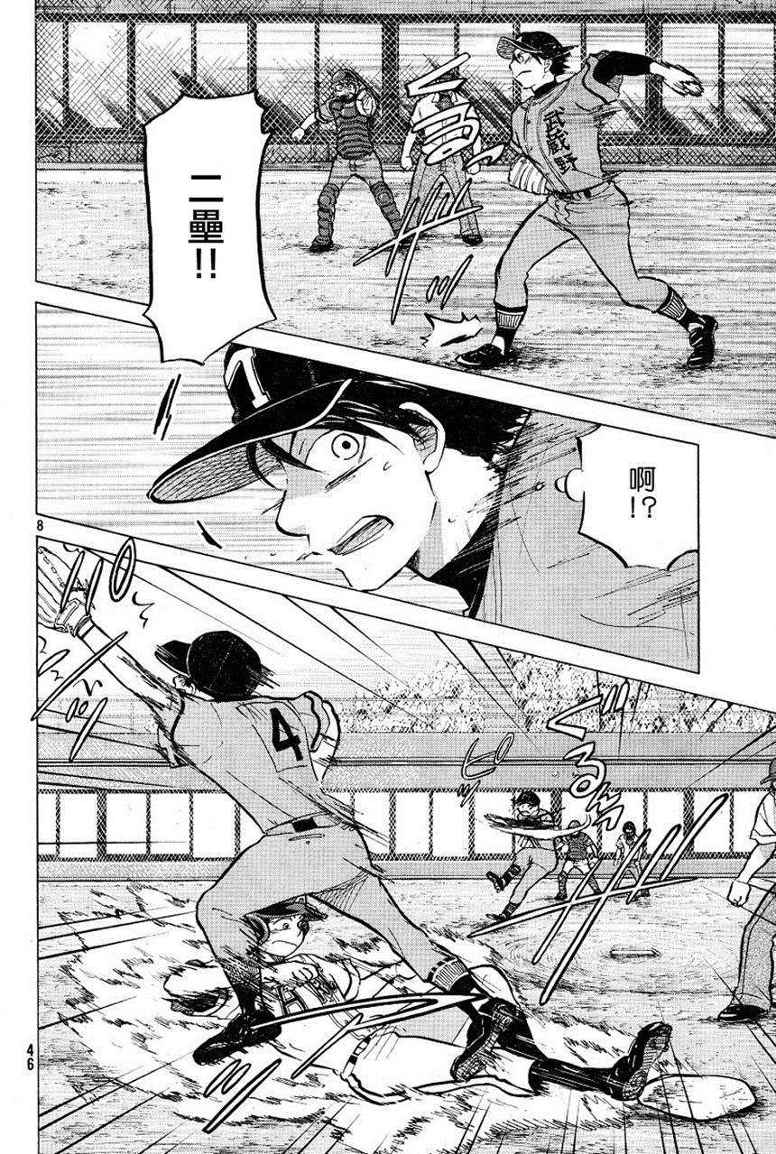 第167页