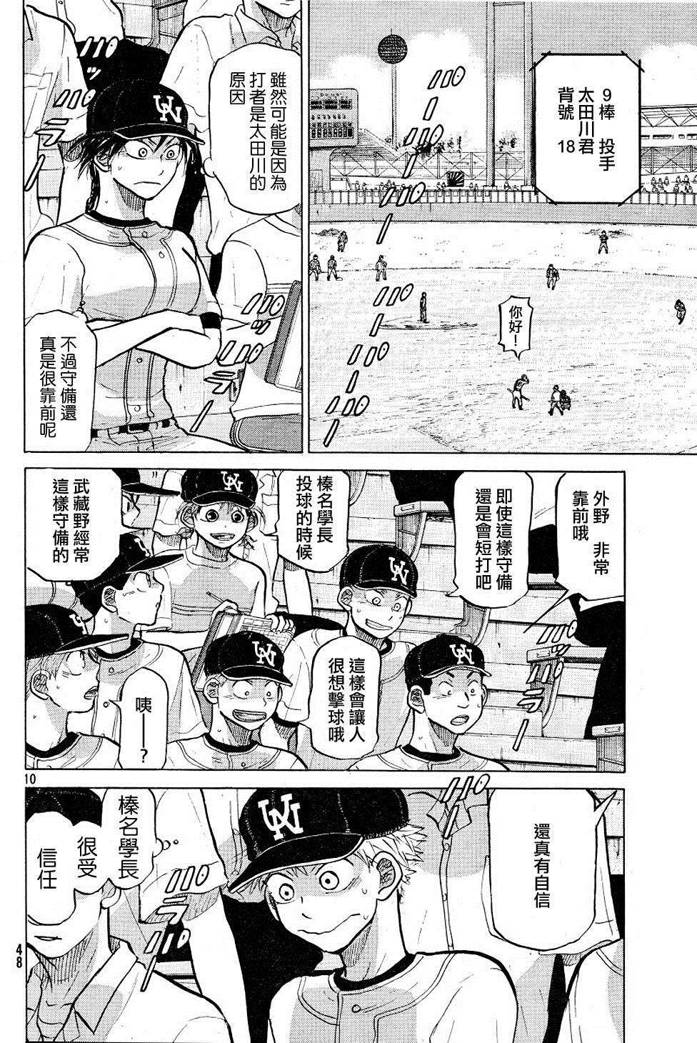 第169页
