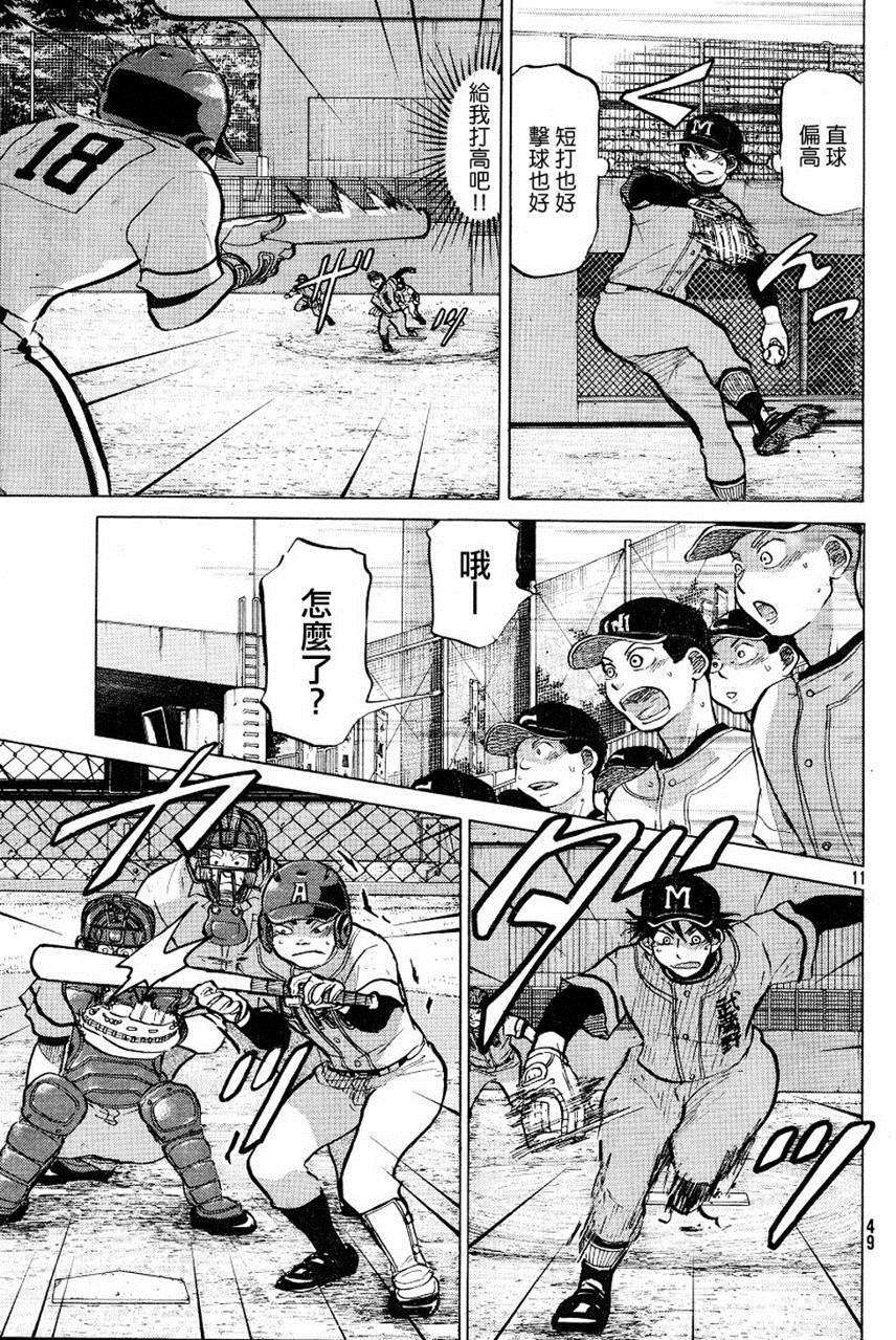 第170页