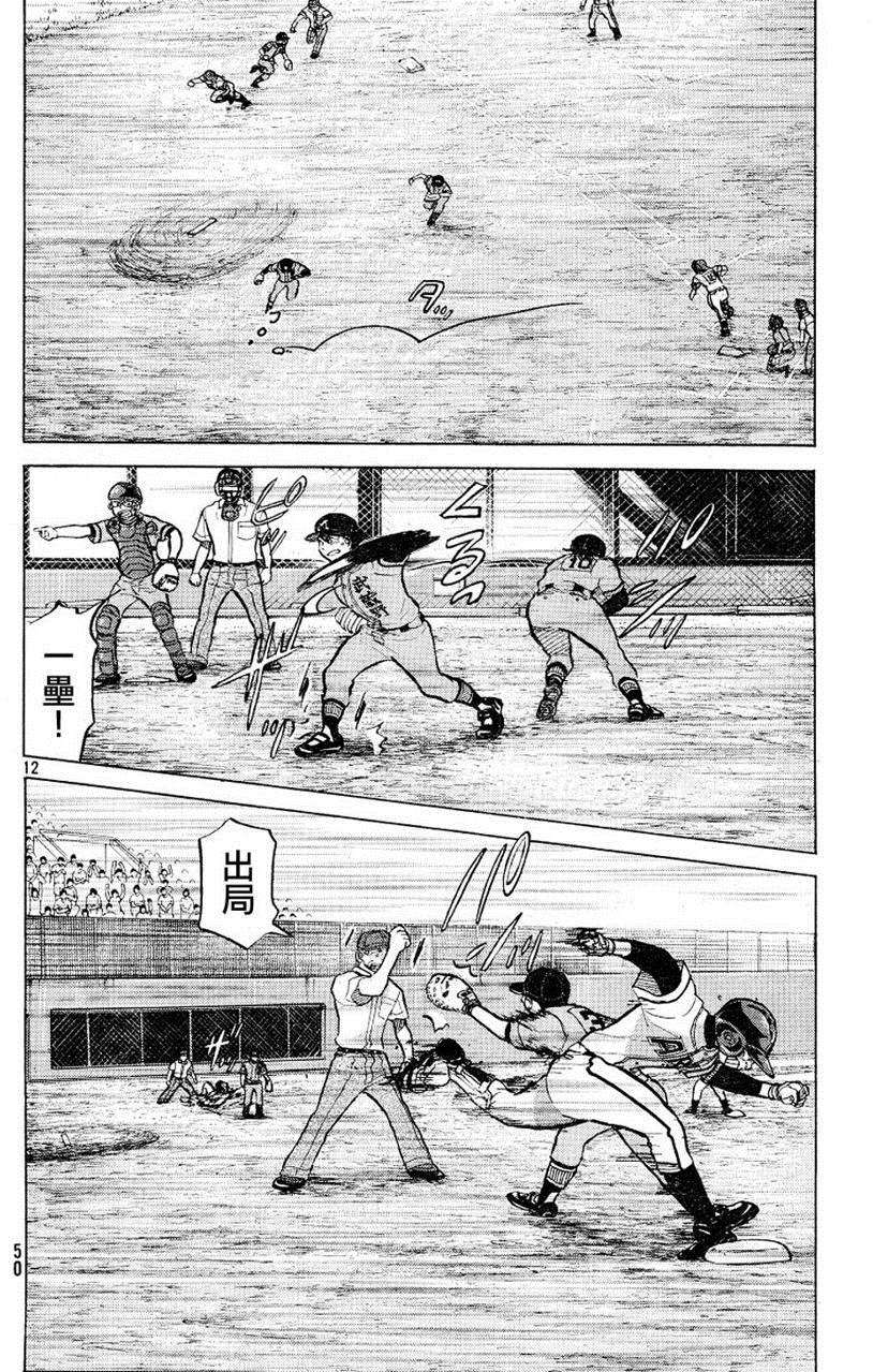 第171页