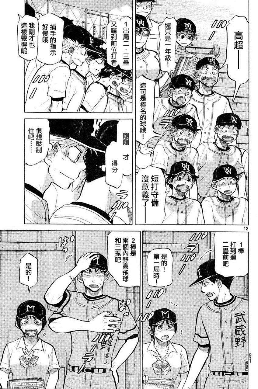 第172页