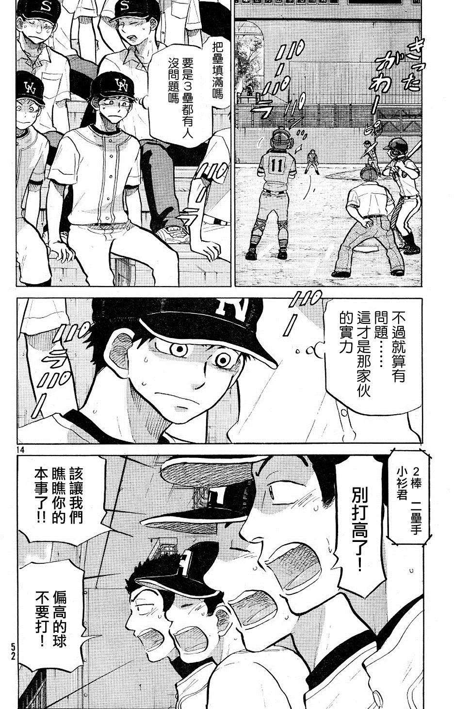 第173页