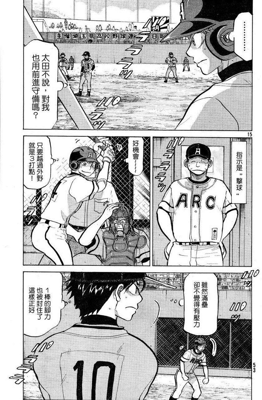第174页