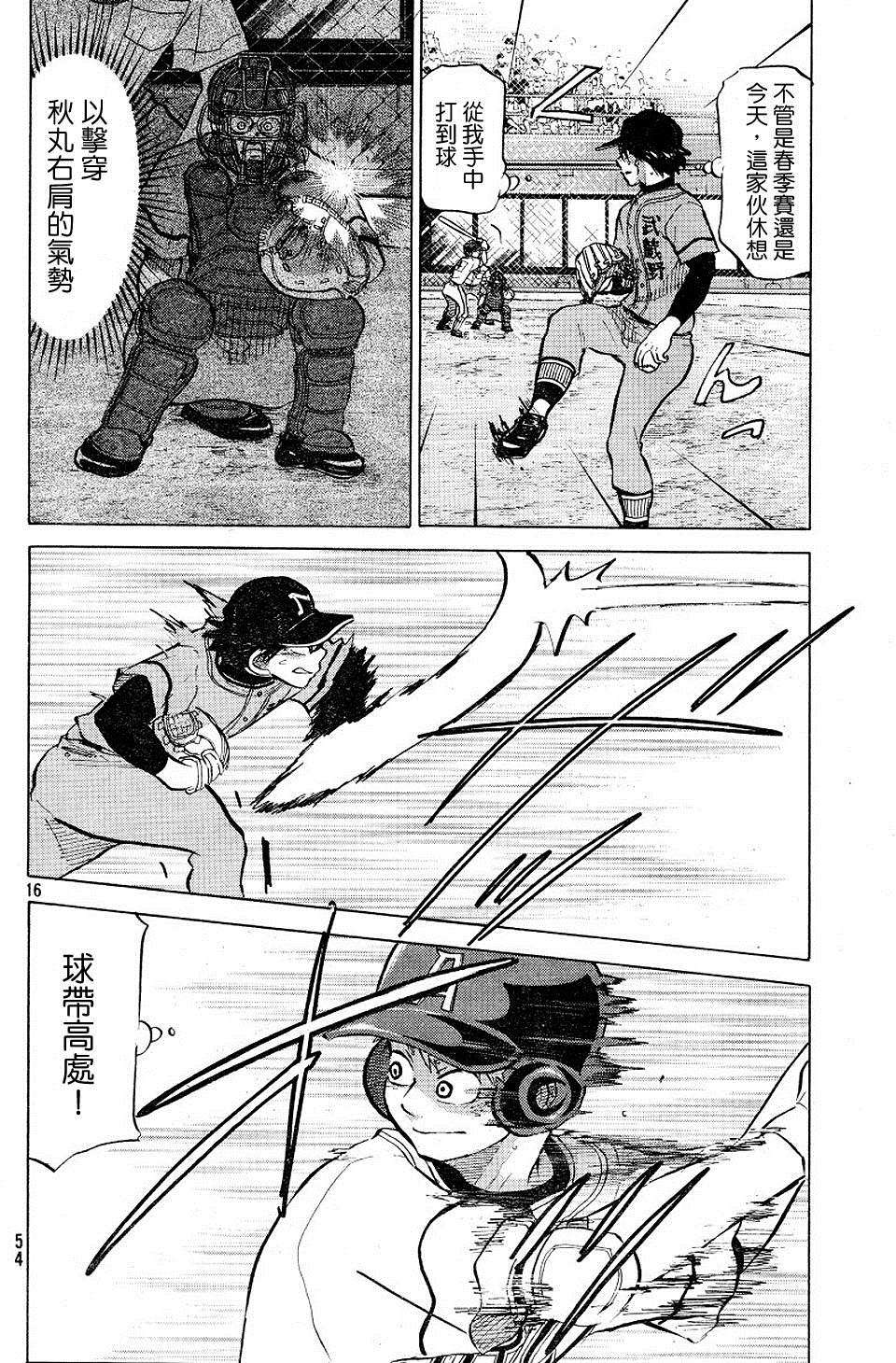 第175页