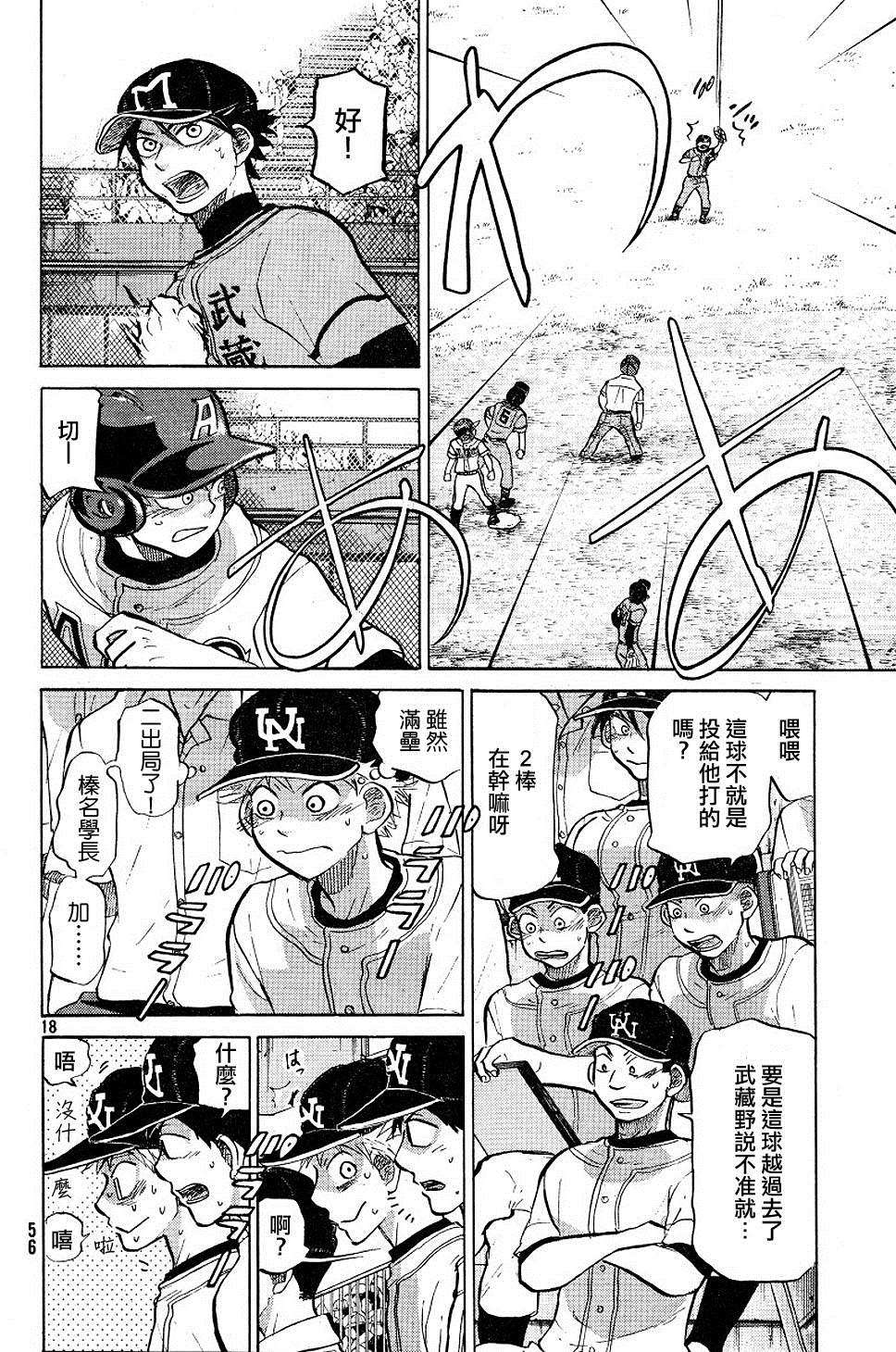第177页
