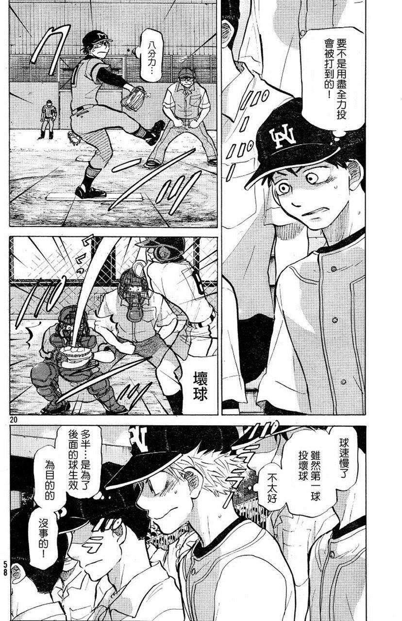 第179页