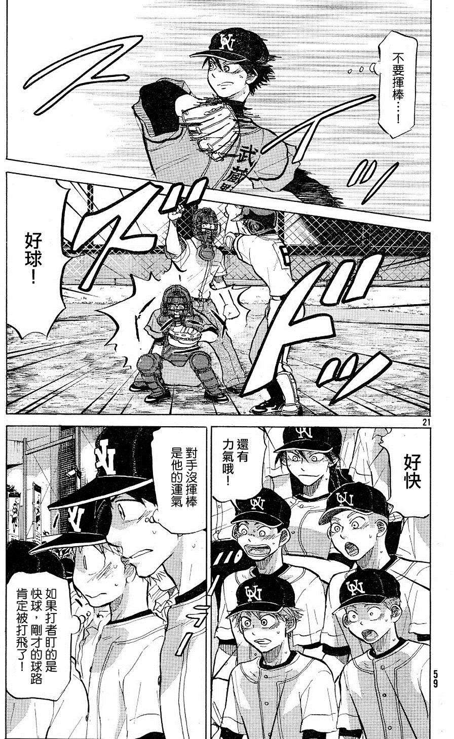 第180页