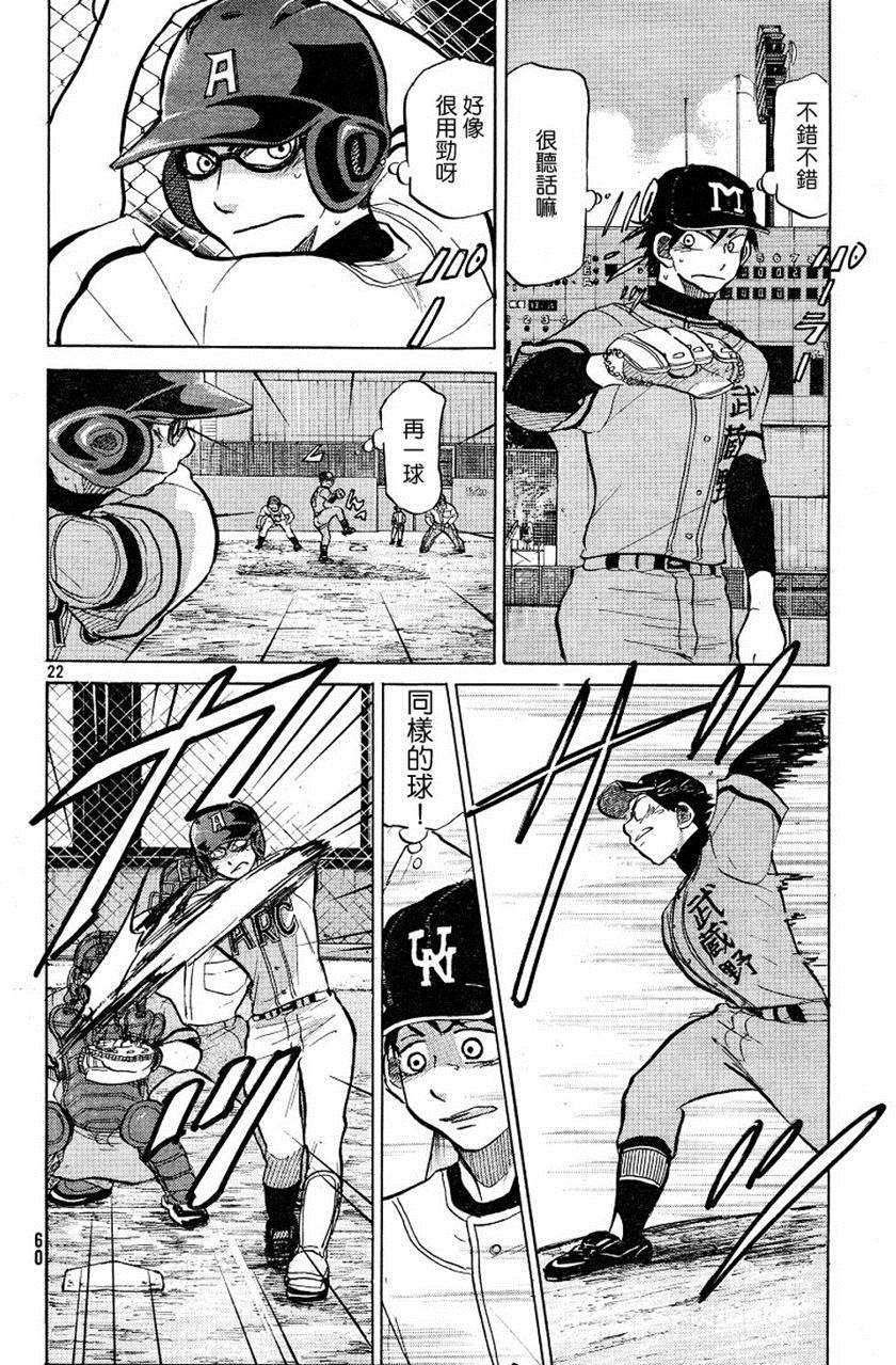 第181页