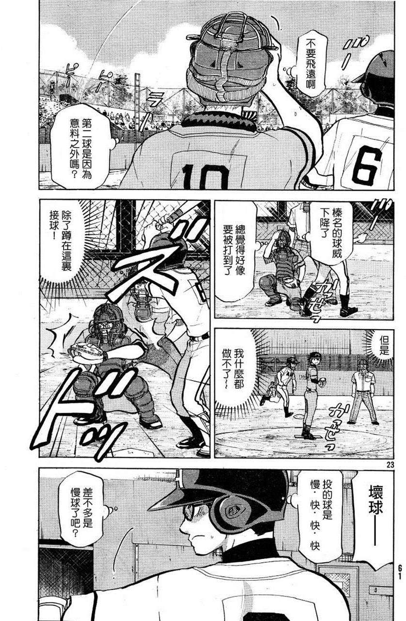 第182页