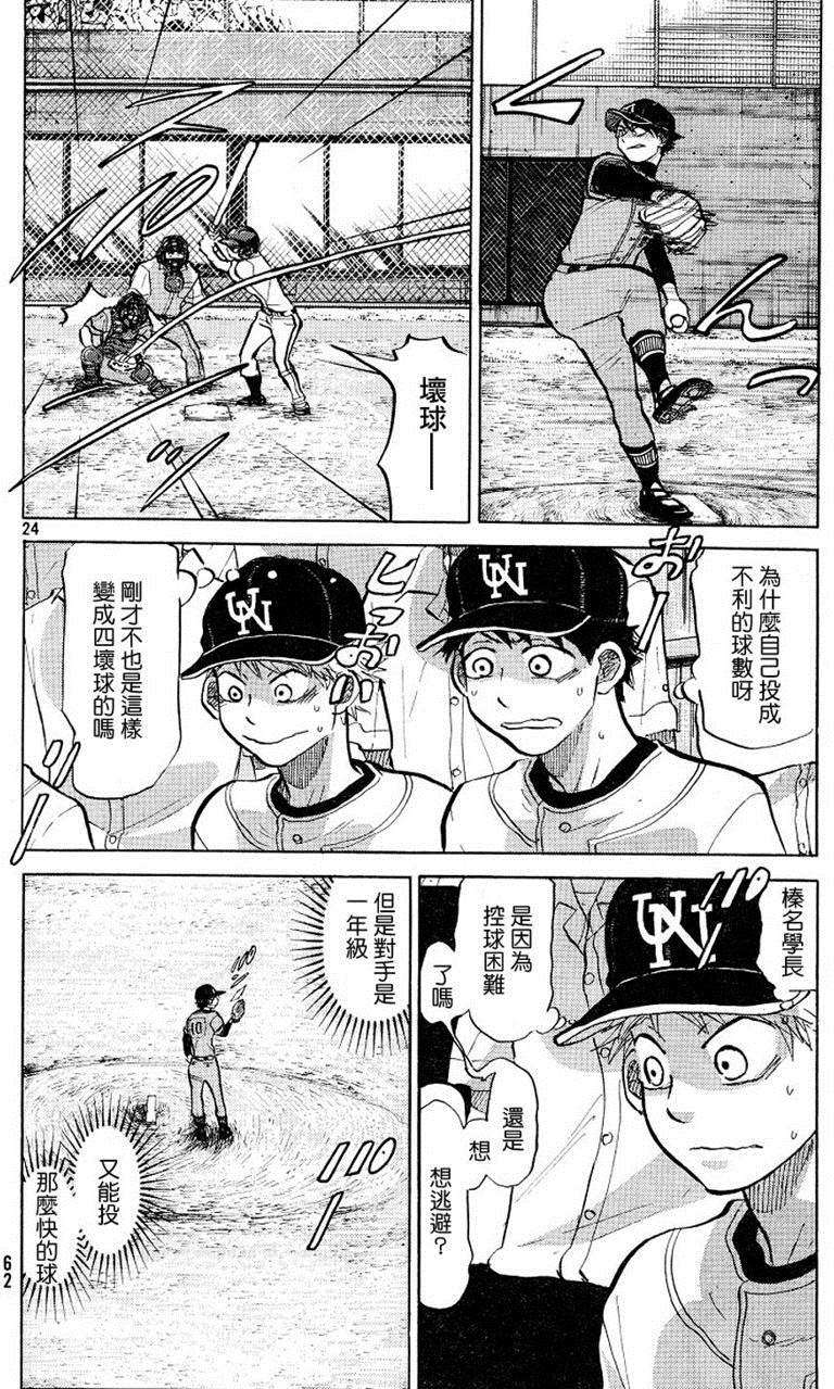 第183页