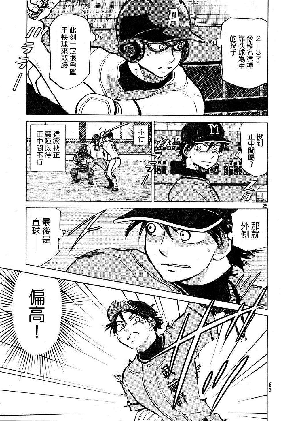 第184页