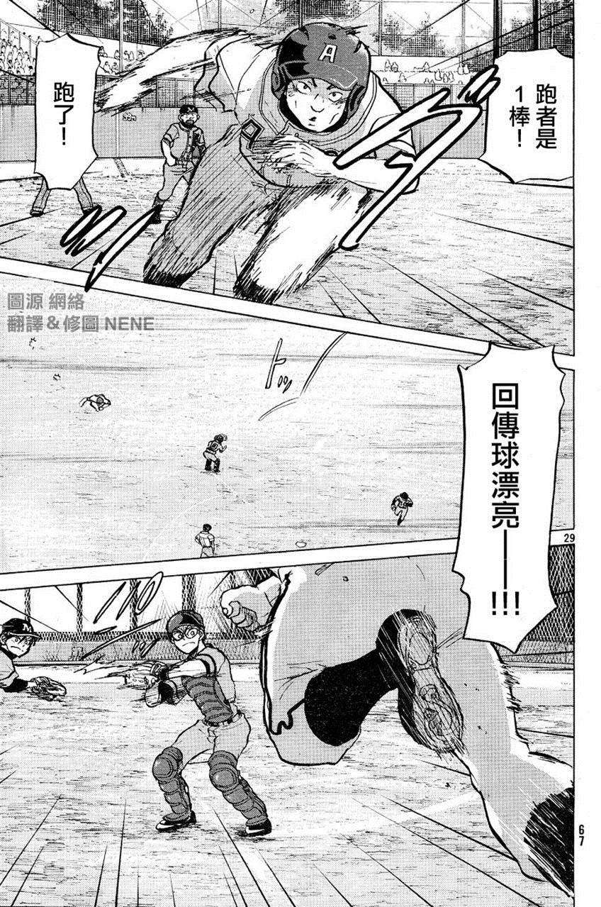 第188页