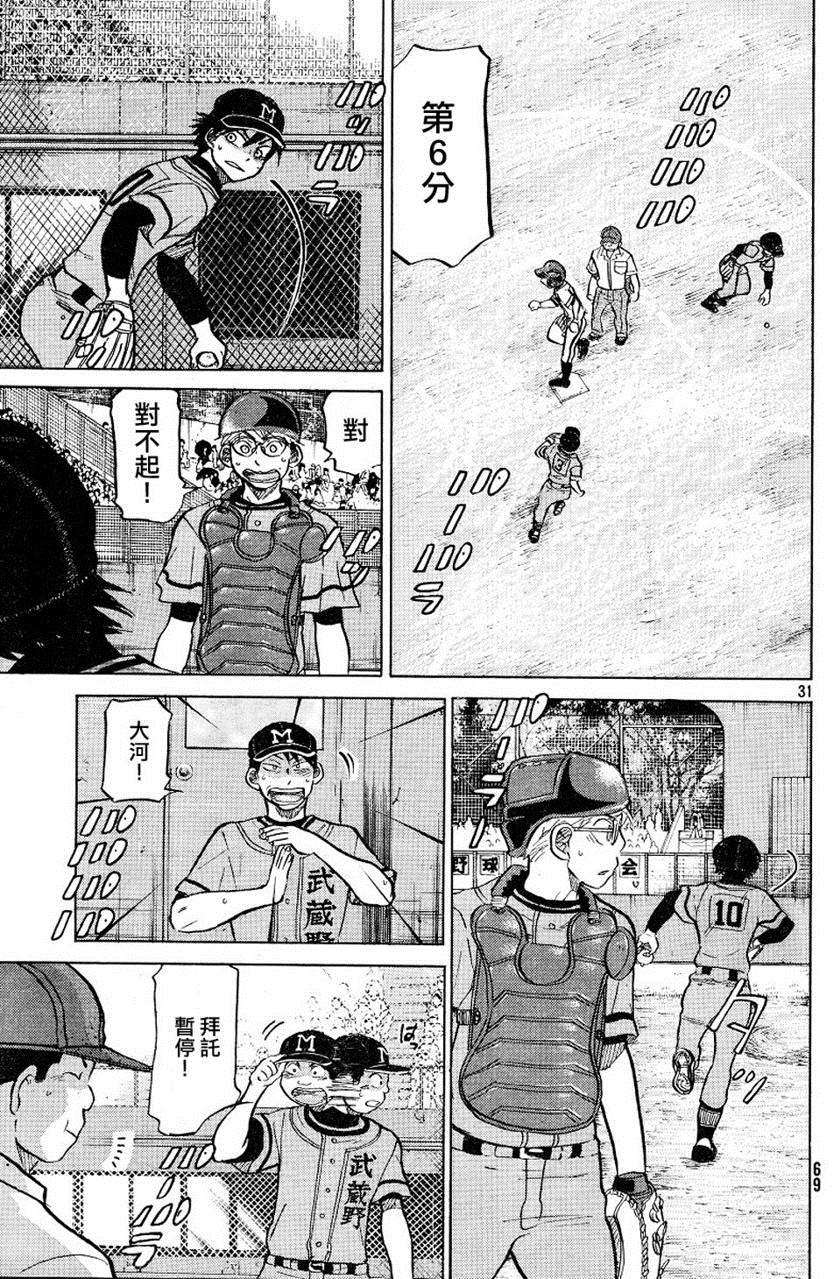 第190页