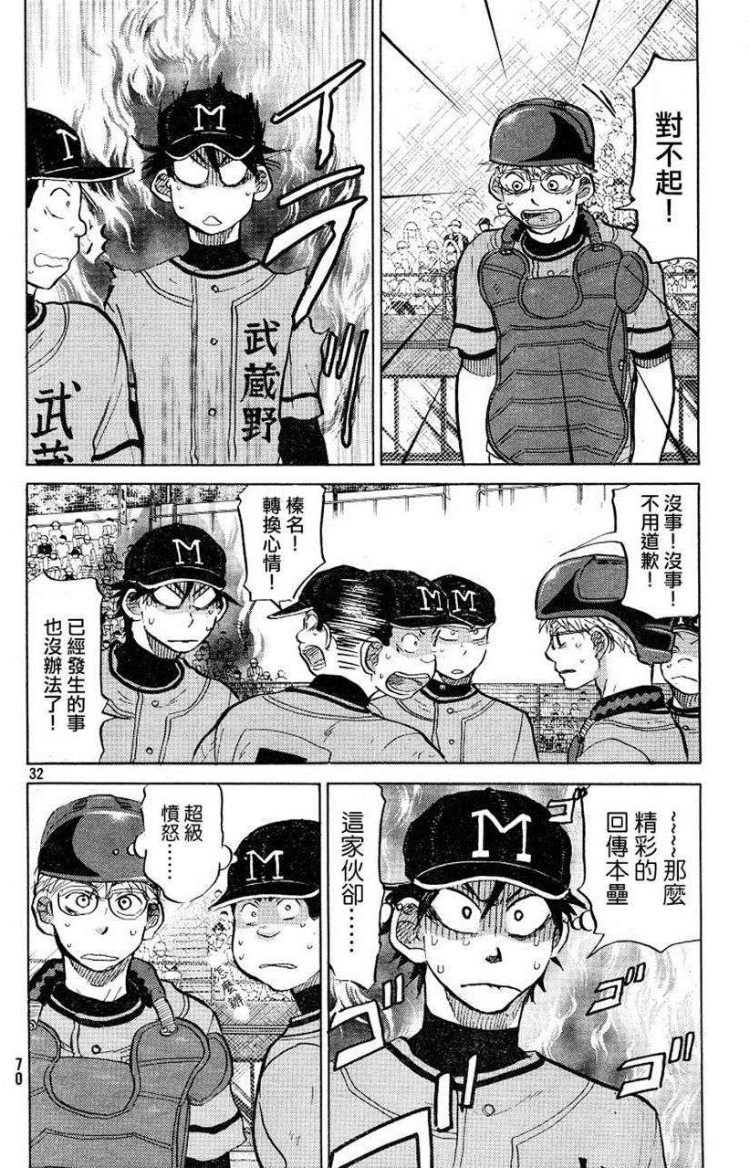 第191页