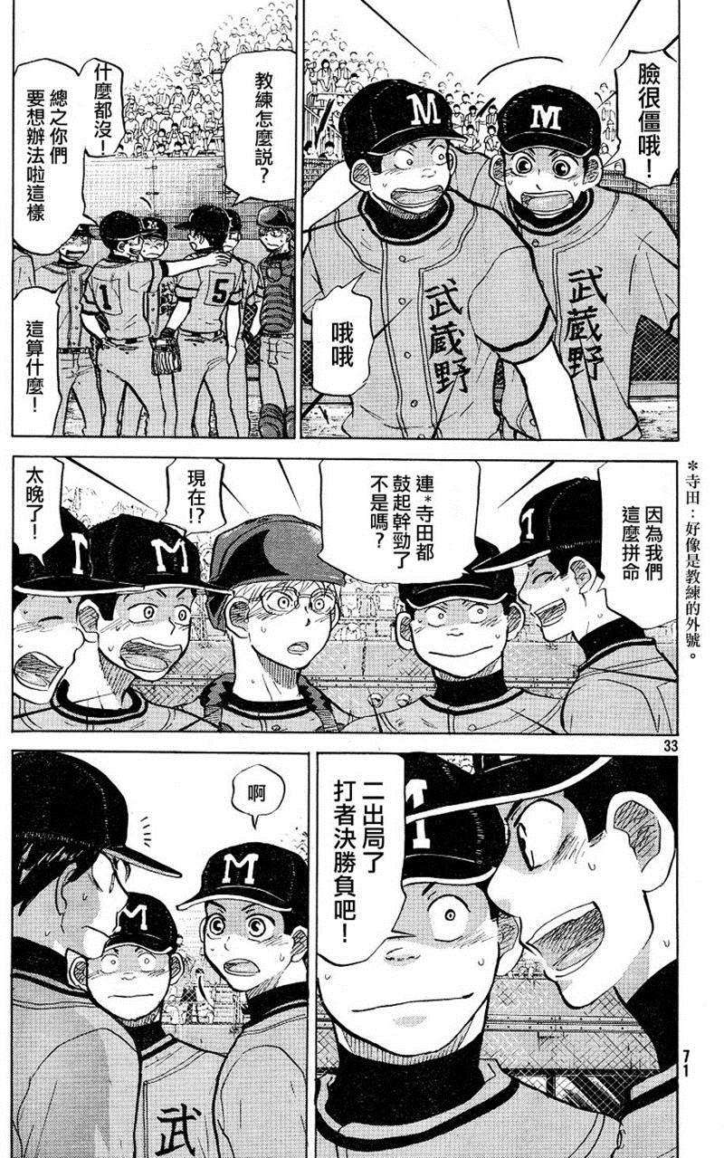 第192页