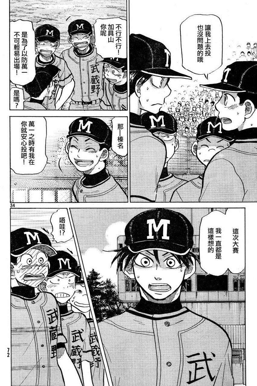 第193页