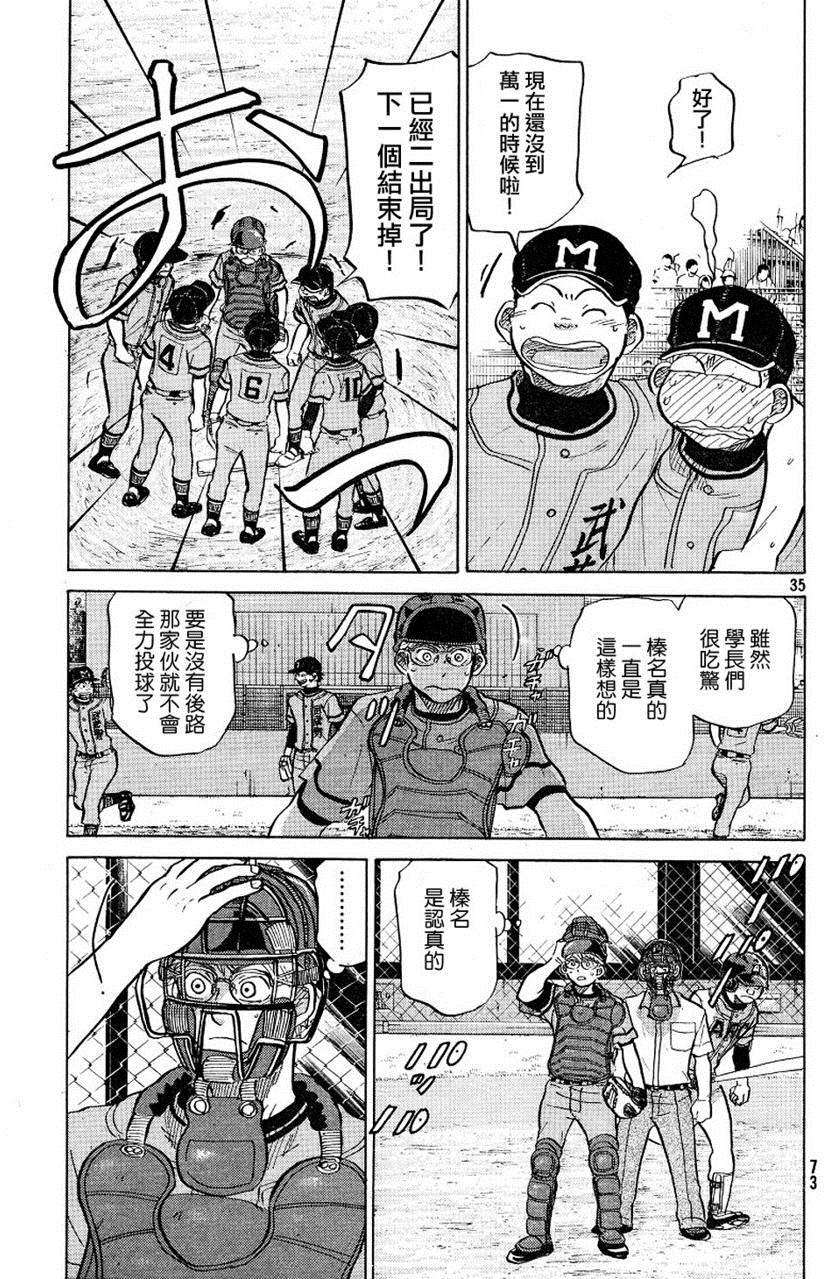 第194页