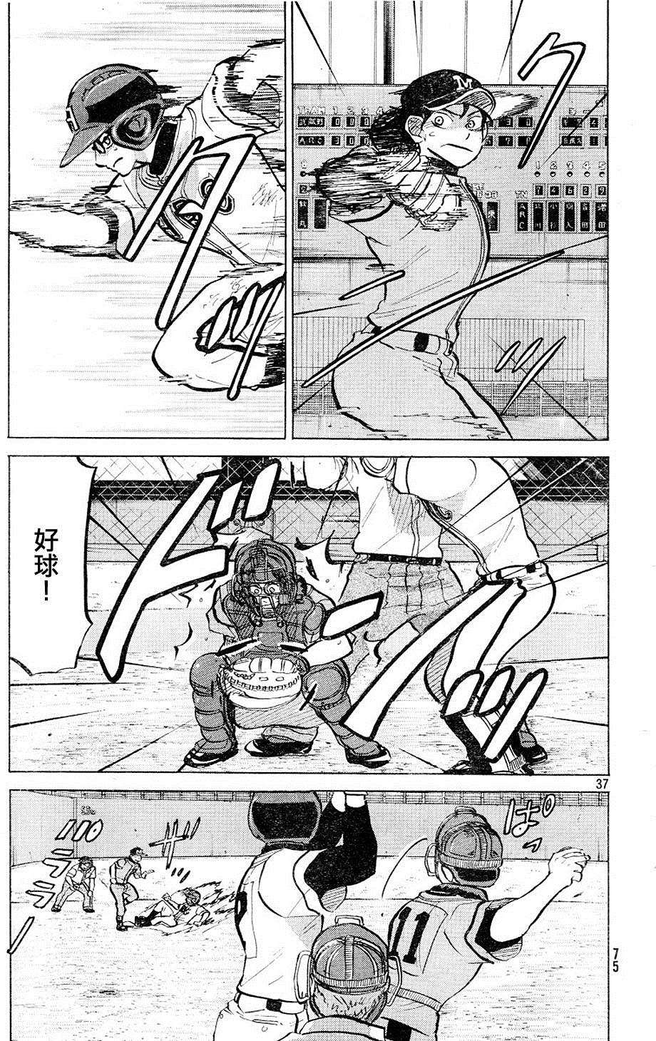 第196页