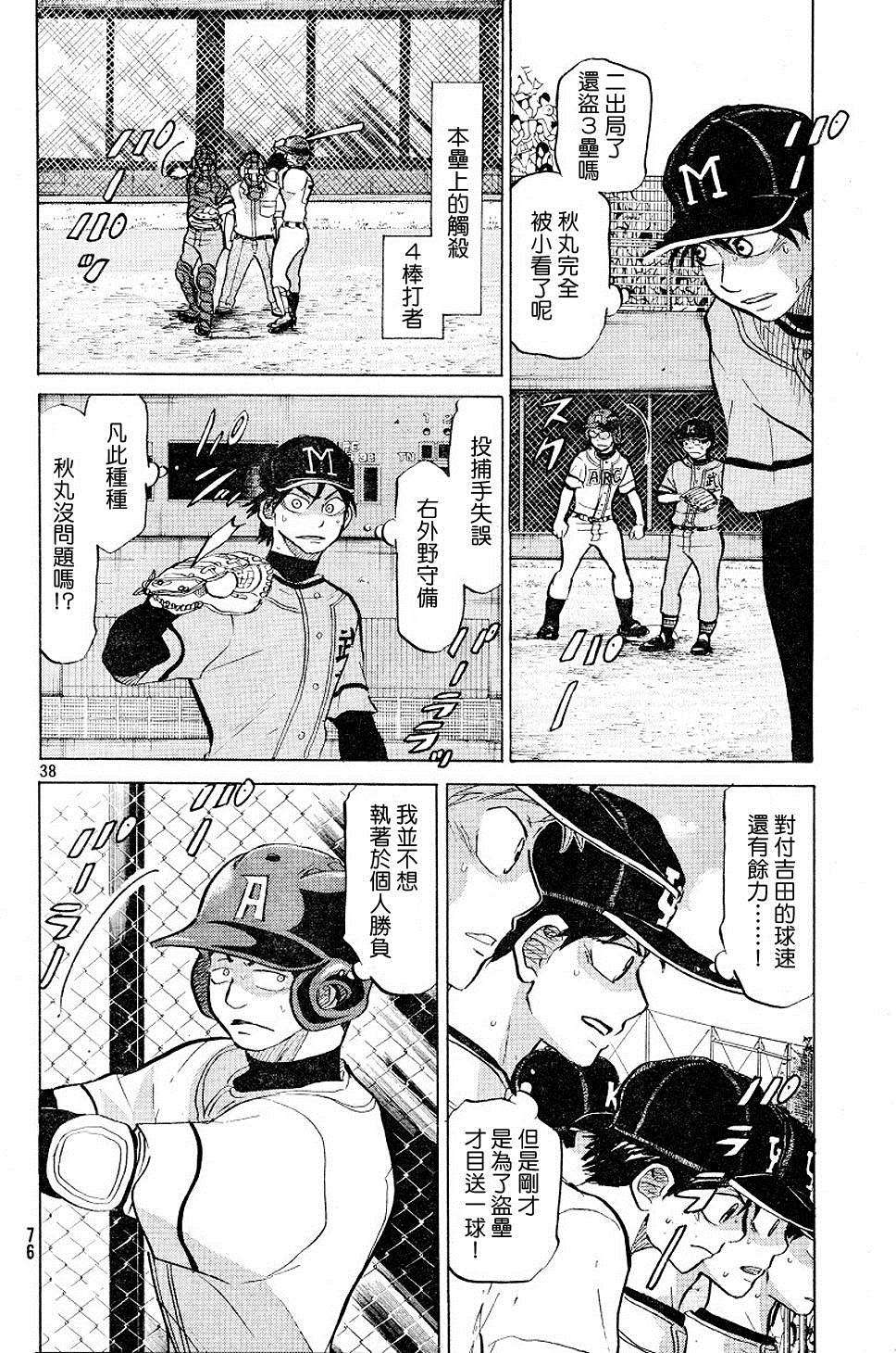第197页